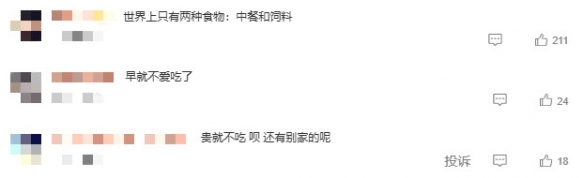 知名快餐品牌肯德基宣布平均涨价2%