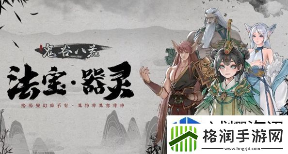 关卡设计解构思考