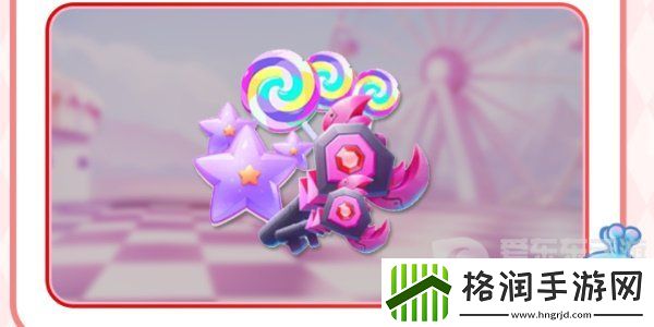 球球大作战周年庆是啥时候