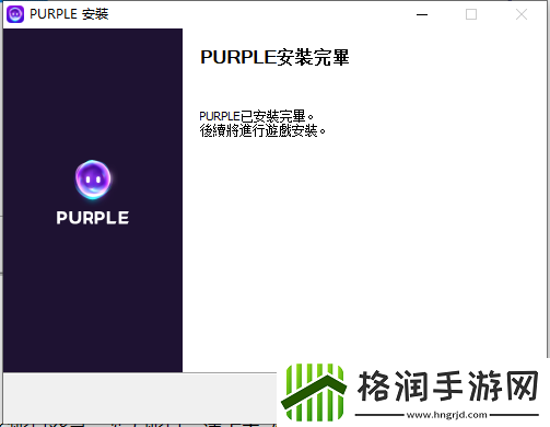 昊缘台服怎么下载