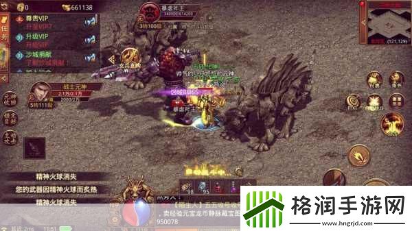 神途合击纯复古版震撼来袭