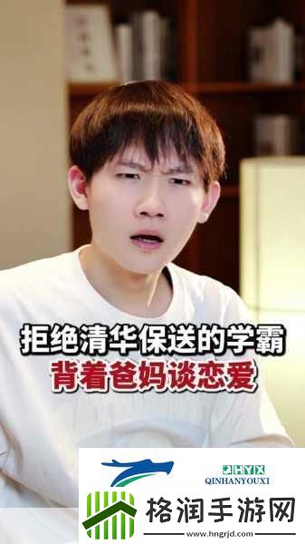 麻花传媒沈芯语老师家访