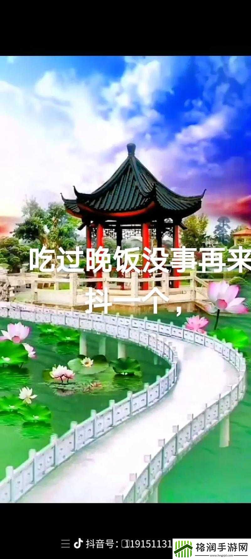 今日看料美好生活从今天开始