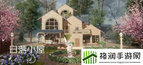 黎明觉醒房子设计图纸