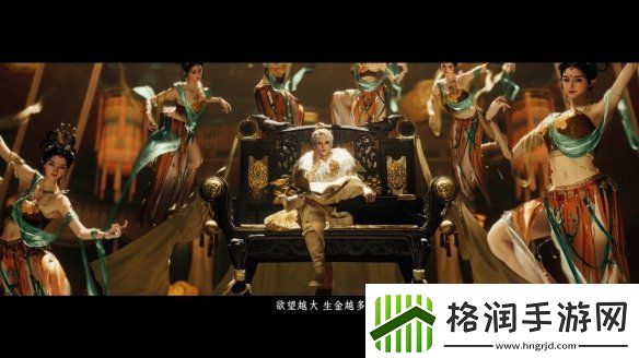 易燕云十六声全新预告公开！12月公测开启