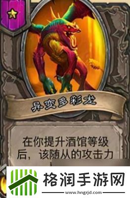 炉石传说银色侍从卡牌图鉴全览