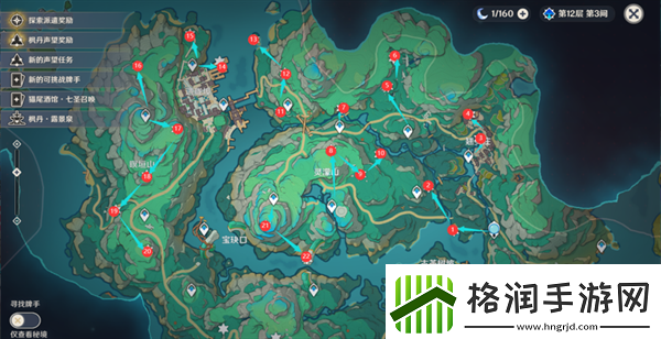 原神苍灵鲤位置详解与世界PVP战术策略分享