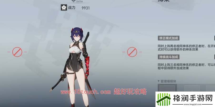 深空之眼绯染丰前坊天狗技能效果介绍