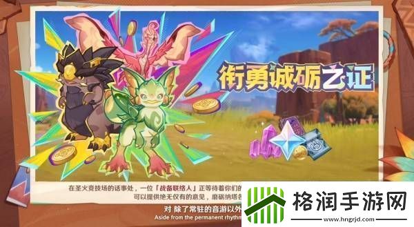 原神5.3版本前瞻节目兑换码及内容汇总