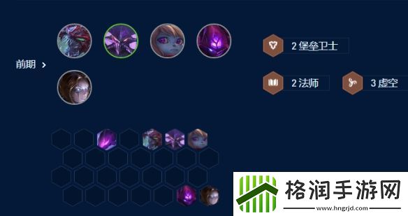 金铲铲之战奥恩6法阵容玩法攻略