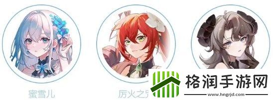 命运圣契元素燃烧流队伍组合攻略大全详细说明