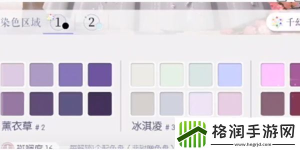 以闪亮之名千幻色域怎么开