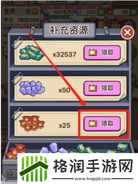 平安加油站车辆星级提升方法平安加油站车辆星级怎么提升