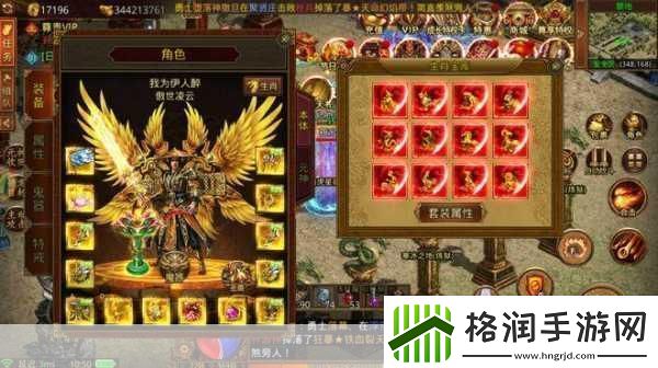 神途合击纯复古版震撼来袭