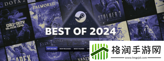 Steam年度最畅销游戏公布