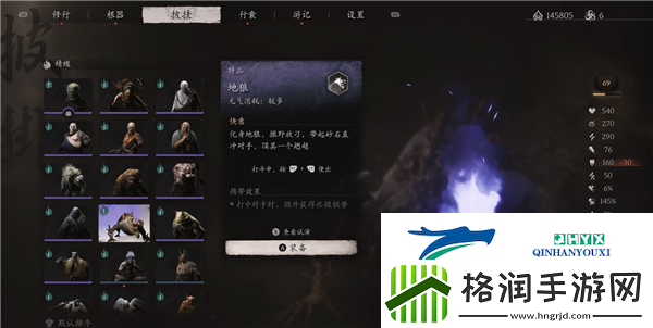 黑神话悟空地狼精魄怎么获得