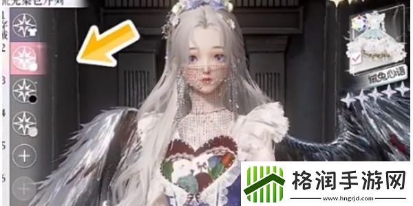 以闪亮之名千幻色域怎么开