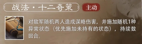 掌握挑战应对策略