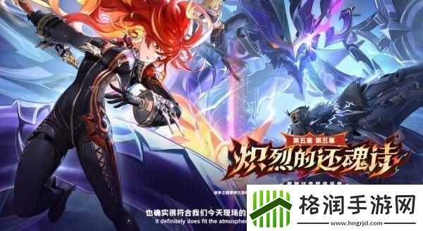 原神5.3版本前瞻节目兑换码及内容汇总