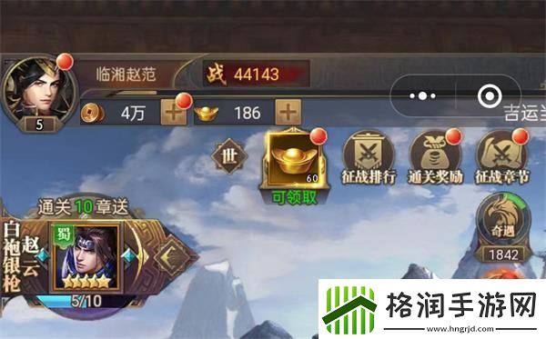 铁杆三国2023礼包码怎么获得