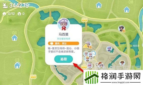 心动小镇肉怎么购买