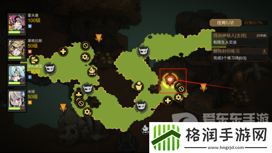 叠入深渊第四章4到1怎么打