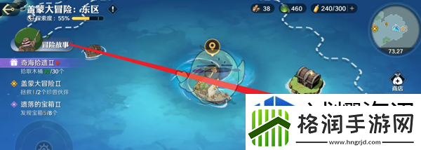 航海王壮志雄心船技怎么更换