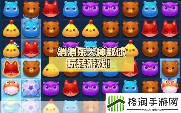 逗趣解压新选择