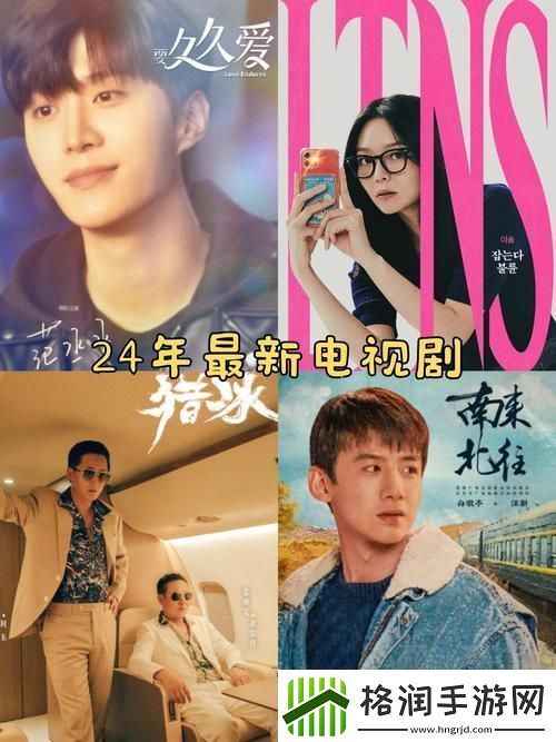 情感交织一面亲上边一面膜下边的电视剧青松资讯