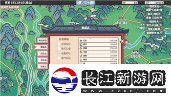 一代沙雕包浆宿舍全通关攻略指南