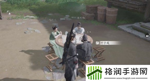 燕云十六声叶子戏玩法介绍