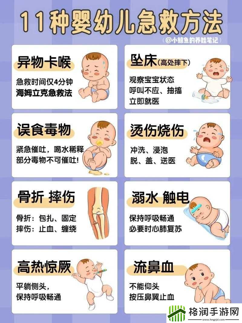 宝宝对准了坐下来自己弄