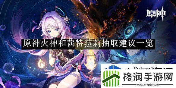 资源分配的战略