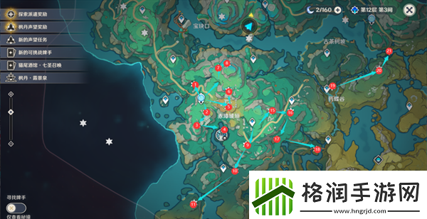 原神苍灵鲤位置详解与世界PVP战术策略分享