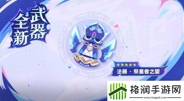 原神5.3版本前瞻节目兑换码及内容汇总