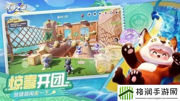 元梦之星星钻兑换码都有哪些