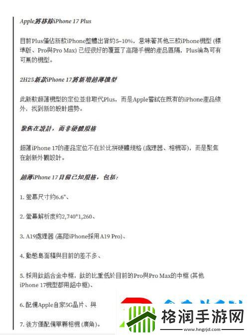 “WNW2544A”掀起海狂潮