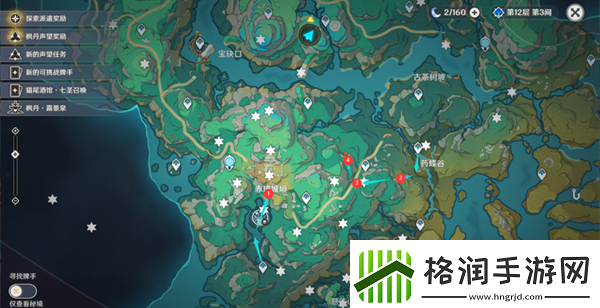 原神苍灵鲤位置详解与世界PVP战术策略分享