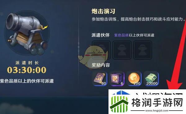 打造个性化角色