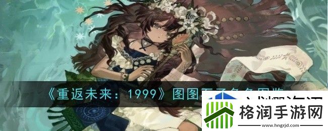 角色发展个性化选