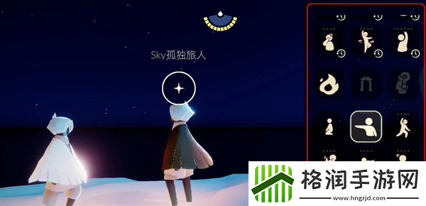 光遇2024.9.11每日任务如何进行