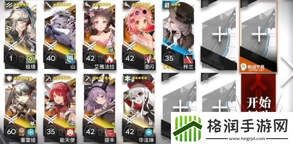 明日方舟CVEX7子弹出膛怎么过