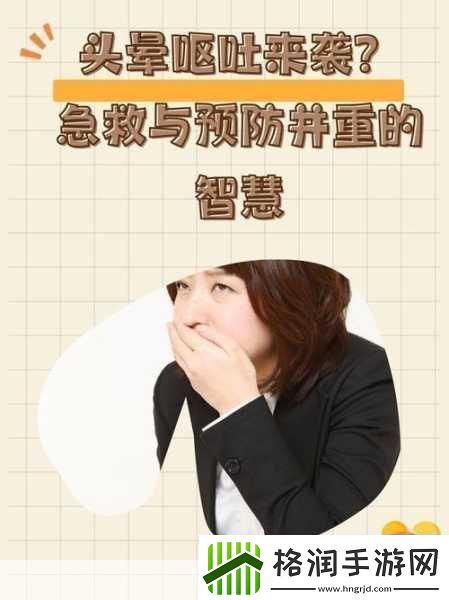 急诊室主任医生沉浸式医疗模拟挑战你的急救智慧