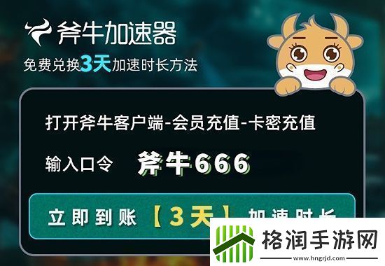 我独自升级崛起进不去/游戏报错/提示error解决办法
