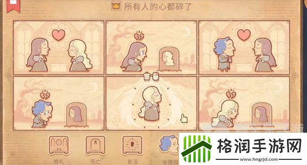 Storyteller第三章怎么过