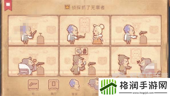Storyteller第六章怎么过