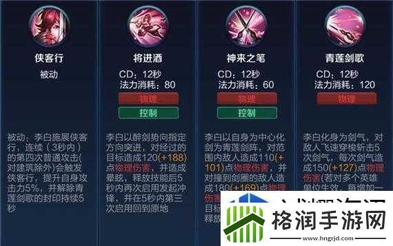 竞速赛跑超越极限