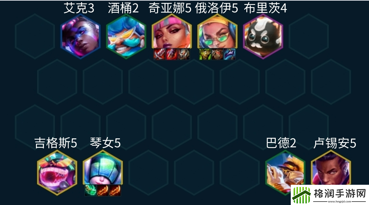 金铲铲之战S10九五奇亚娜阵容推荐