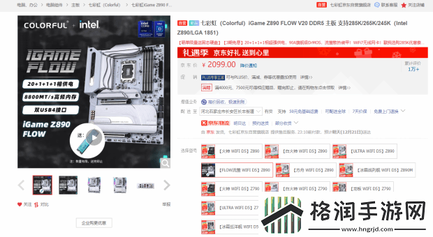 硬件情报站第160期