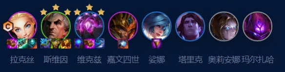 金铲铲之战奥恩6法阵容玩法攻略